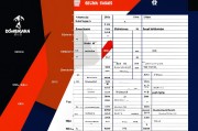 2023-24赛季CBA技术统计排名全解析：数据背后的篮球智慧